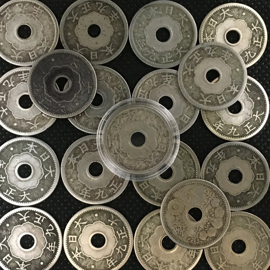 大日本大正九年十錢白銅幣單枚價（含保護殼）大正9年(1920年) | 蝦皮購物