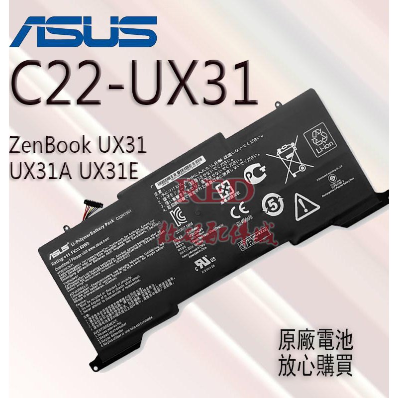 ASUS ZenBook UX31E｜優惠推薦- 蝦皮購物- 2023年12月