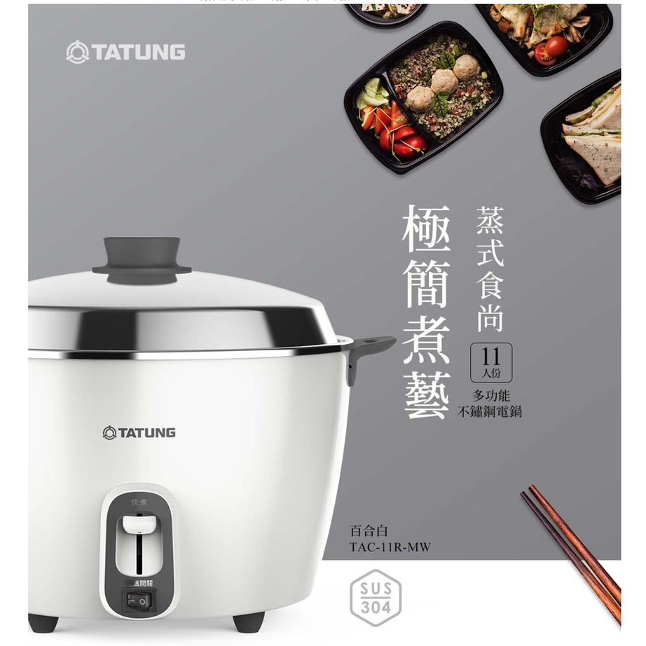 TATUNG 台湾大同多機能電気炊飯器 TAC-11R-M グリーン系 限定色 【公式