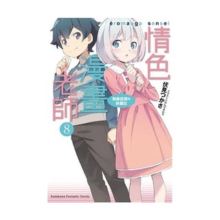 伏見つかさ作品ライトノベル セット32冊！ 伏見つかさ- 優惠推薦- 2025年7月| 蝦皮購物台灣