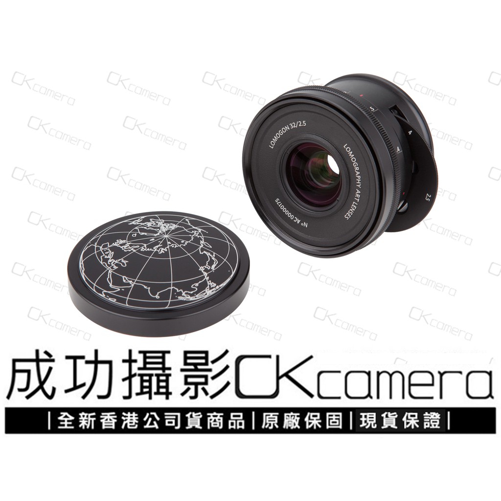 成功攝影 全新 Lomography Lomogon 32mm F2.5 Art 亞光黑 Nikon 香港公司貨保固二年