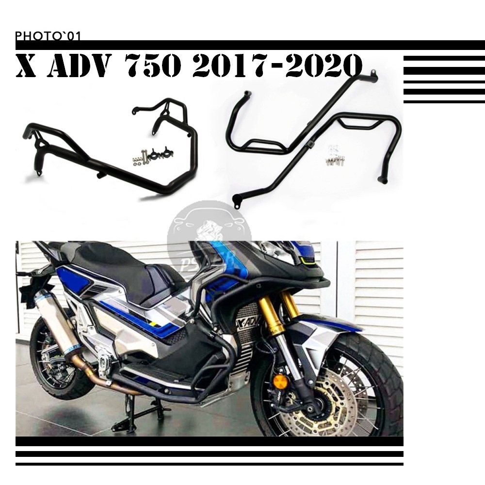 適用Honda XADV750 X ADV750 X ADV 750 保桿保險槓防撞桿防摔槓2017