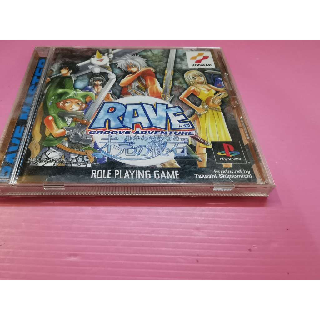 ク RAVE 正妹 大奶妹 巨乳 出清價! PS2 可玩 PS PS1 2手原廠遊戲片 聖石小子 未完成的秘石 | 蝦皮購物