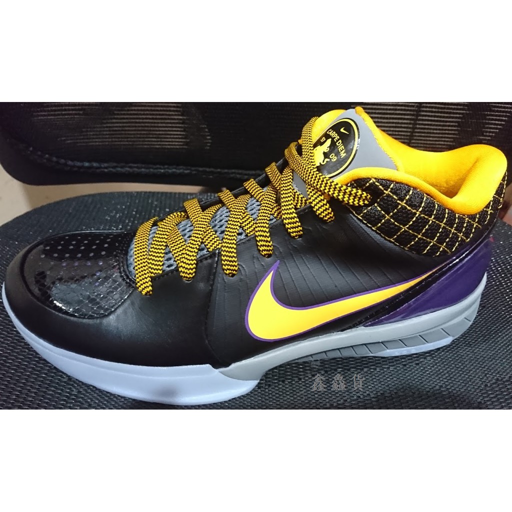 Kobe retro on sale