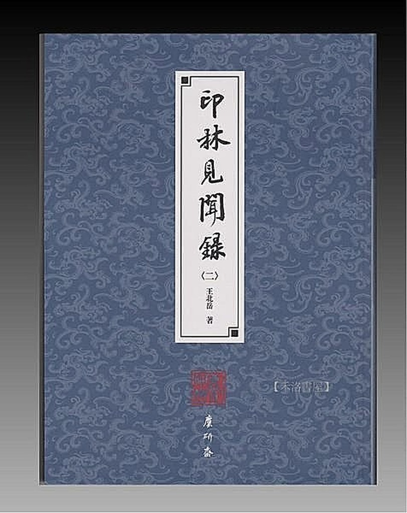 王北岳- 優惠推薦- 2026年5月| 蝦皮購物台灣