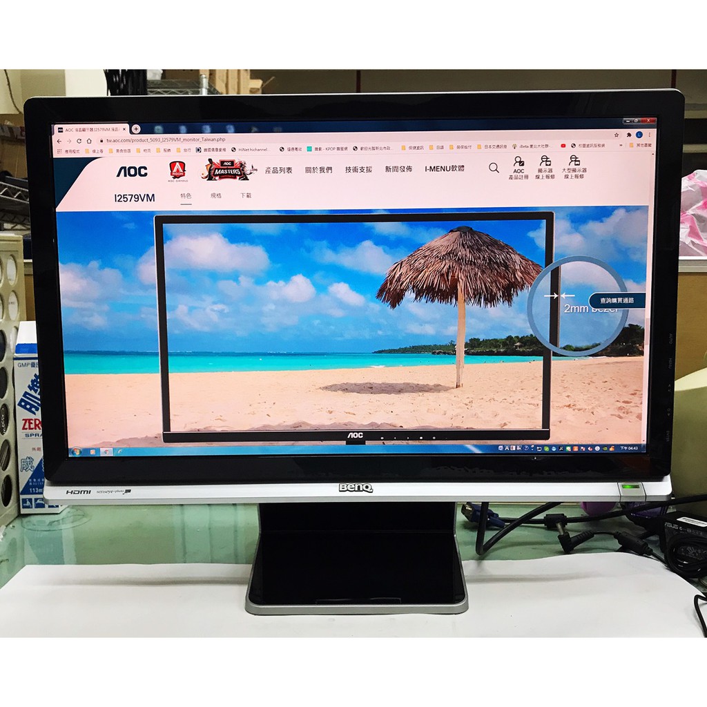 【三峽緯嘉】 BENQ E2200HD HDMI ” 22吋液晶螢幕 | 蝦皮購物