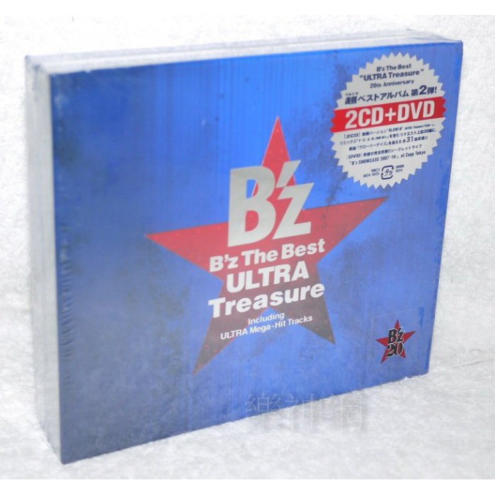 B'z (Bz) 精選輯第二彈The Best ULTRA Treasure (日版初回2 CD+DVD限定