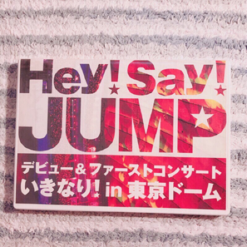 現貨|當日出貨｜可小議】📀 Hey! Say! JUMP 歷年2007～2017演唱會日版