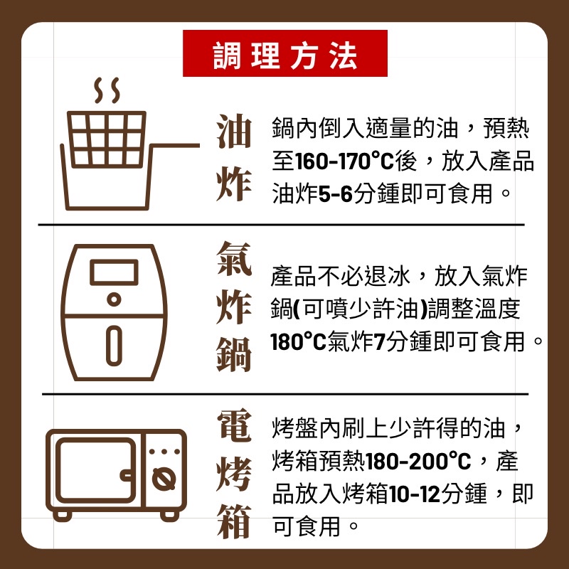 Product image 味達-【冷凍】50入／酥炸鮮肉水餃／炸餃／酥脆炸餃／豬肉水餃／高麗菜水餃／熟水餃／水餃／煎餃／炸元寶 1