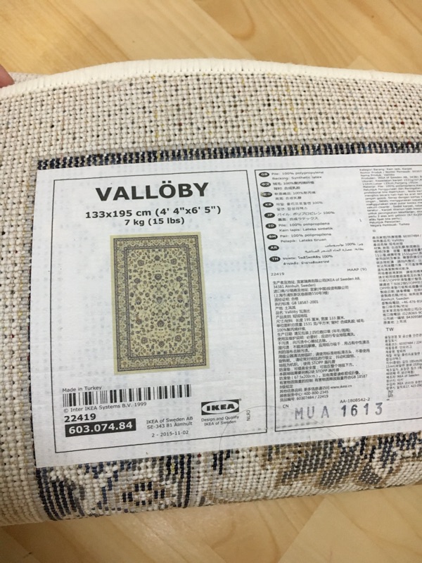 VALLOBY 短毛地毯 ikea （不可超取） | 蝦皮購物