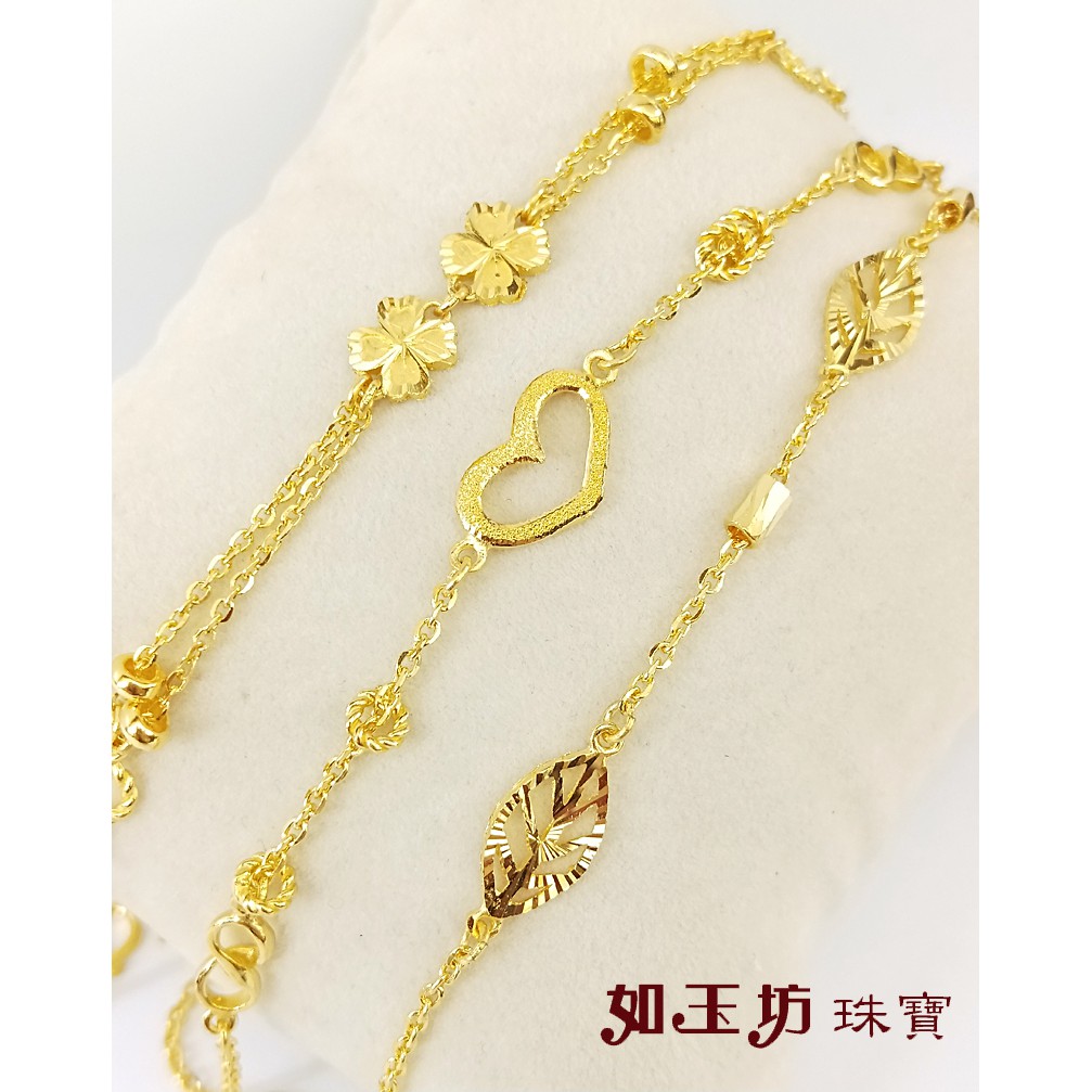 如玉坊珠寶- 【女手鍊】純金9999 黃金手鍊葉子愛心櫻花垂墜幸運