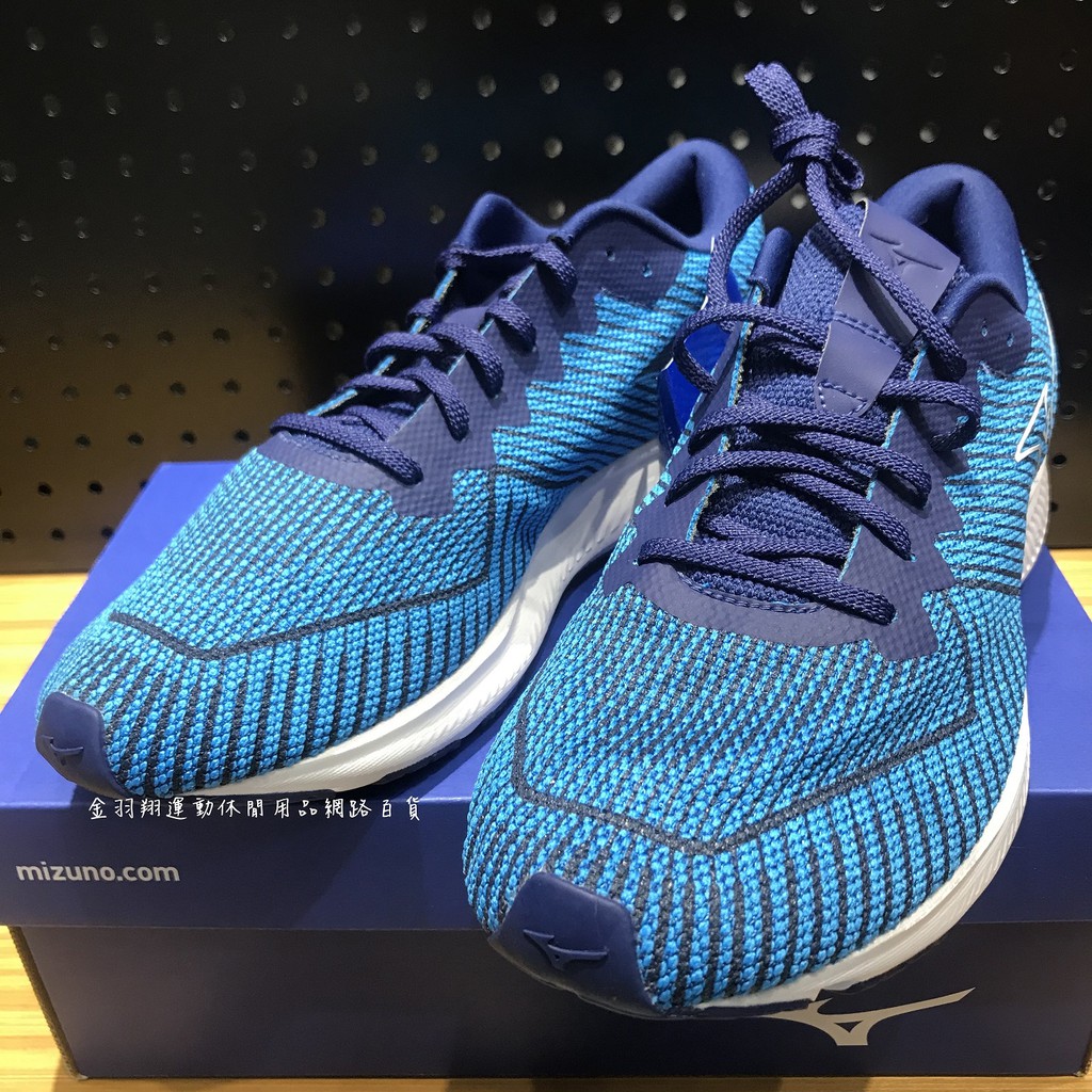 Mizuno store ezrun lx3