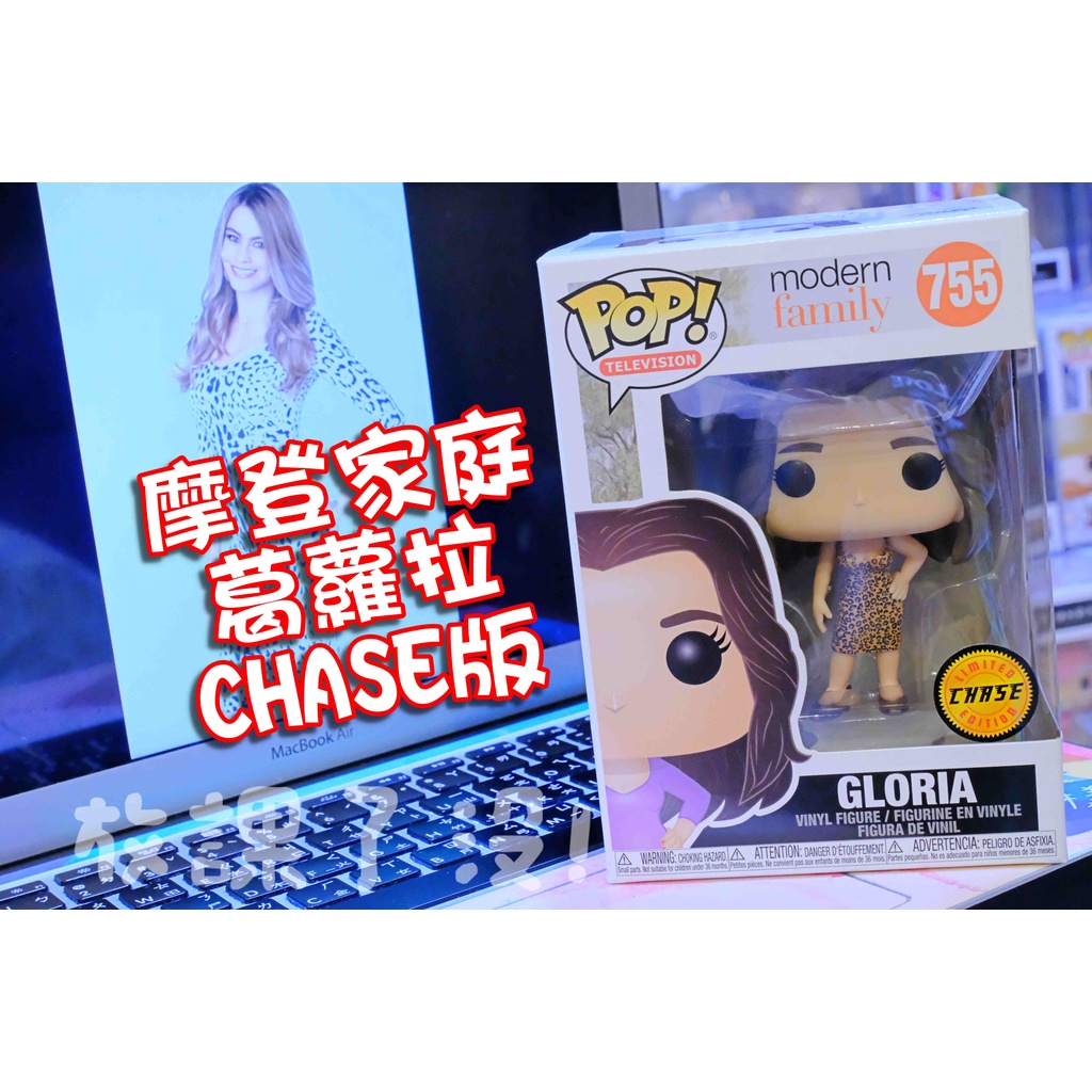 《放課了沒！》滿額免運 全新 Funko Pop 755 摩登家庭 葛蘿拉 葛蕾拉 Gloria Chase版 蝦皮購物 5669