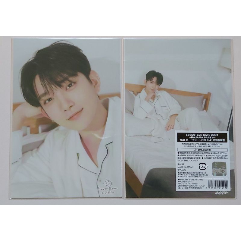 SEVENTEEN CAFE 2021 咖啡廳明信片Pajama party 淨漢圓佑珉奎知勳順榮