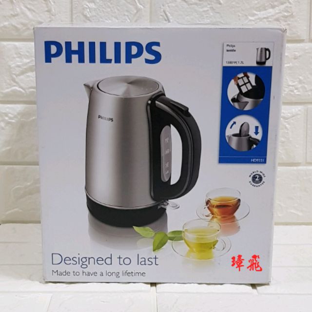 PHILIPS飛利浦不鏽鋼煮水壺HD9321 | 蝦皮購物