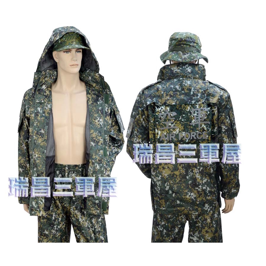 新型空軍數位迷彩雨衣*符合軍規*空軍數位兩截式雨衣*空軍數位迷彩雨衣