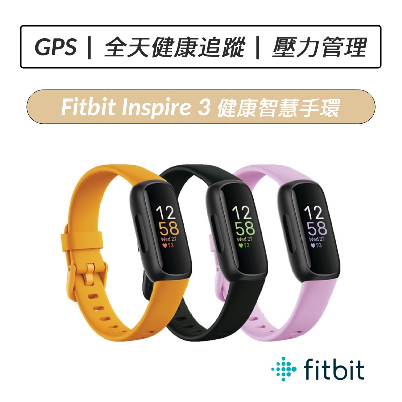 送好禮] Fitbit Inspire 3 健康智慧手環| 蝦皮購物