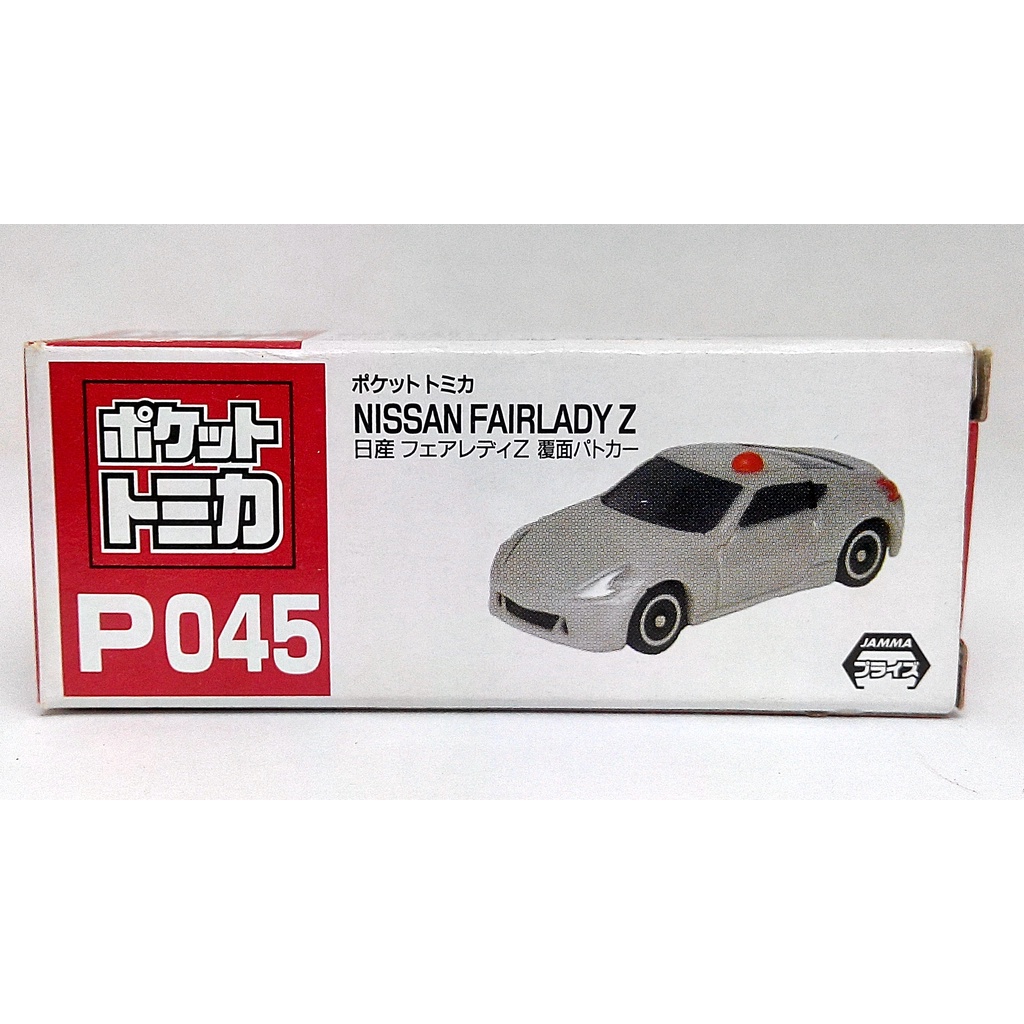 TOMY TOMICA 扭蛋車 P045 日產 NISSAN FAIRLADY Z 警車 覆面 | 蝦皮購物