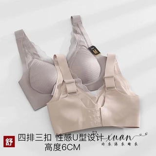 Xuan♥ 日本反重力內衣女新款無痕小胸聚攏大胸收副乳調整塑形一片式文胸