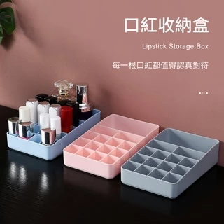【IDEA】質感分隔式口紅收納盒/化妝品收納架