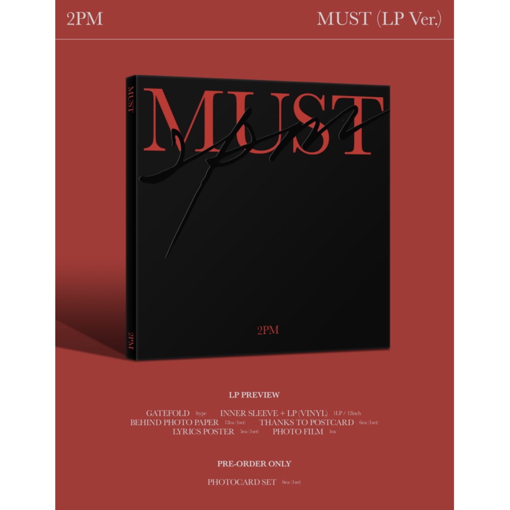 微音樂💃 現貨2PM THE 7TH ALBUM <MUST> LP Ver.正規七輯黑膠唱片限量