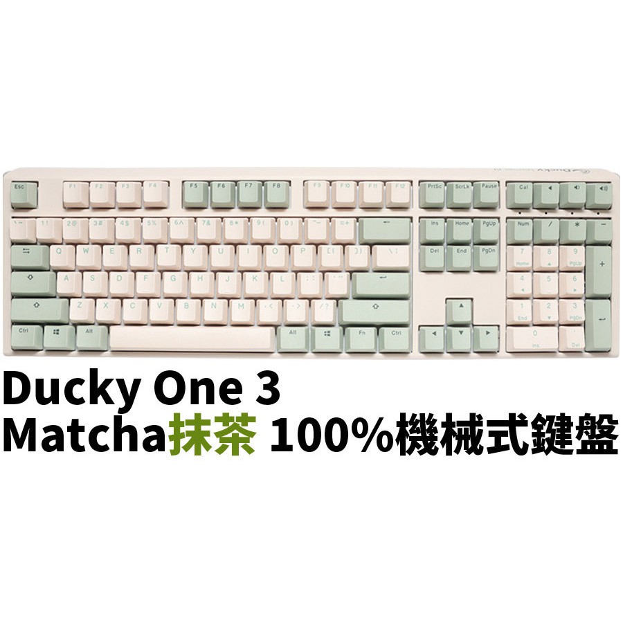 Ducky創傑One3 機械式鍵盤/軸體熱插拔/中文/PBT/二色/綠帽米綠蓋 