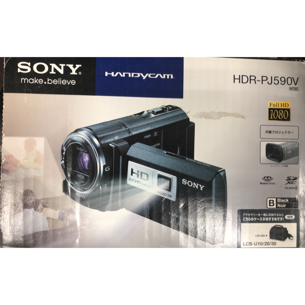 特典多数】SONY HANDYCAM HDR-PJ590 ビデオカメラ - ビデオカメラ
