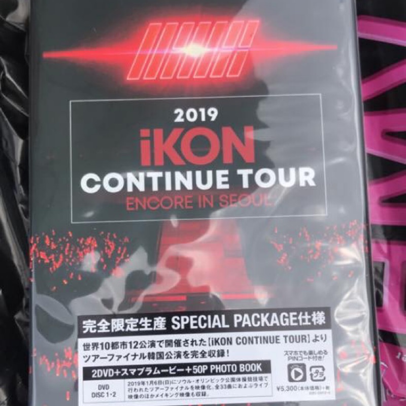 iKON 首爾安可場DVD 限定販售[iKON CONTINUE TOUR ENCORE IN SEOUL] | 蝦皮購物