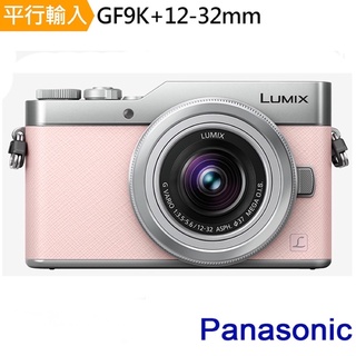 panasonic gf9 - 相機優惠推薦- 3C與筆電2023年10月| 蝦皮購物台灣