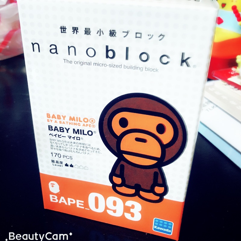 Nanoblock sale baby milo