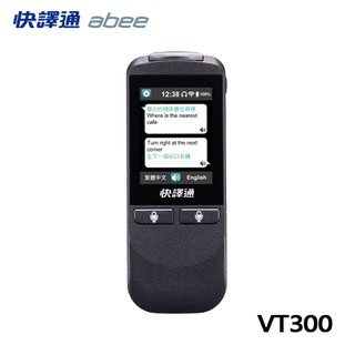 快譯通abee vt300 - 優惠推薦- 2024年3月| 蝦皮購物台灣