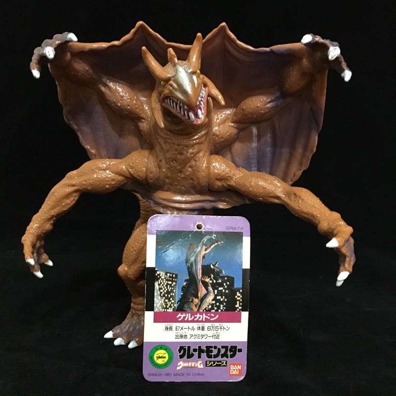 ゲルカドン グレートモンスターシリーズウルトラマングレート バンダイ
