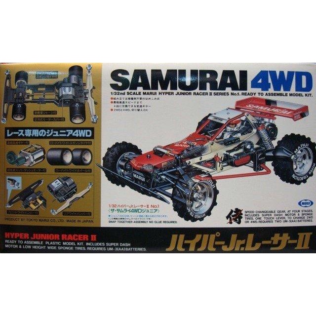 マルイ SAMURAI 侍　ザ・サムライ4WDジュニア Amazon.co.jp: マルイ SAMURAI 侍 ザ・サムライ4WDジュニア