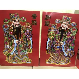 春聯 文門神 門神 一般紙質彩虹膜 一副2入 壁貼/牆貼 門神春聯（滿百出貨）