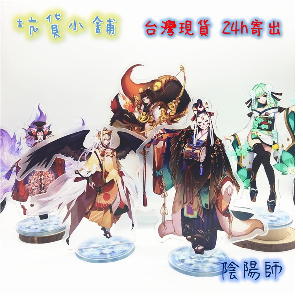 人気商品再入荷 陰陽師本格幻想Rpg 青竹白雪 神乐 優惠推薦- 神楽 式神