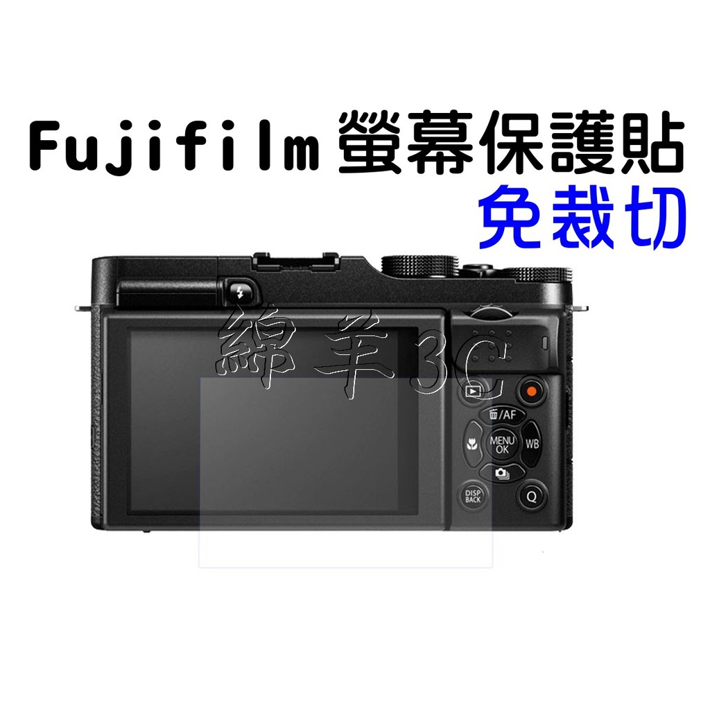 Pellicola Vetro Temperato Per Fujifilm X-T30/X-T20/XT10 - 9H Durezza, 3 Pezzi - Foto 10