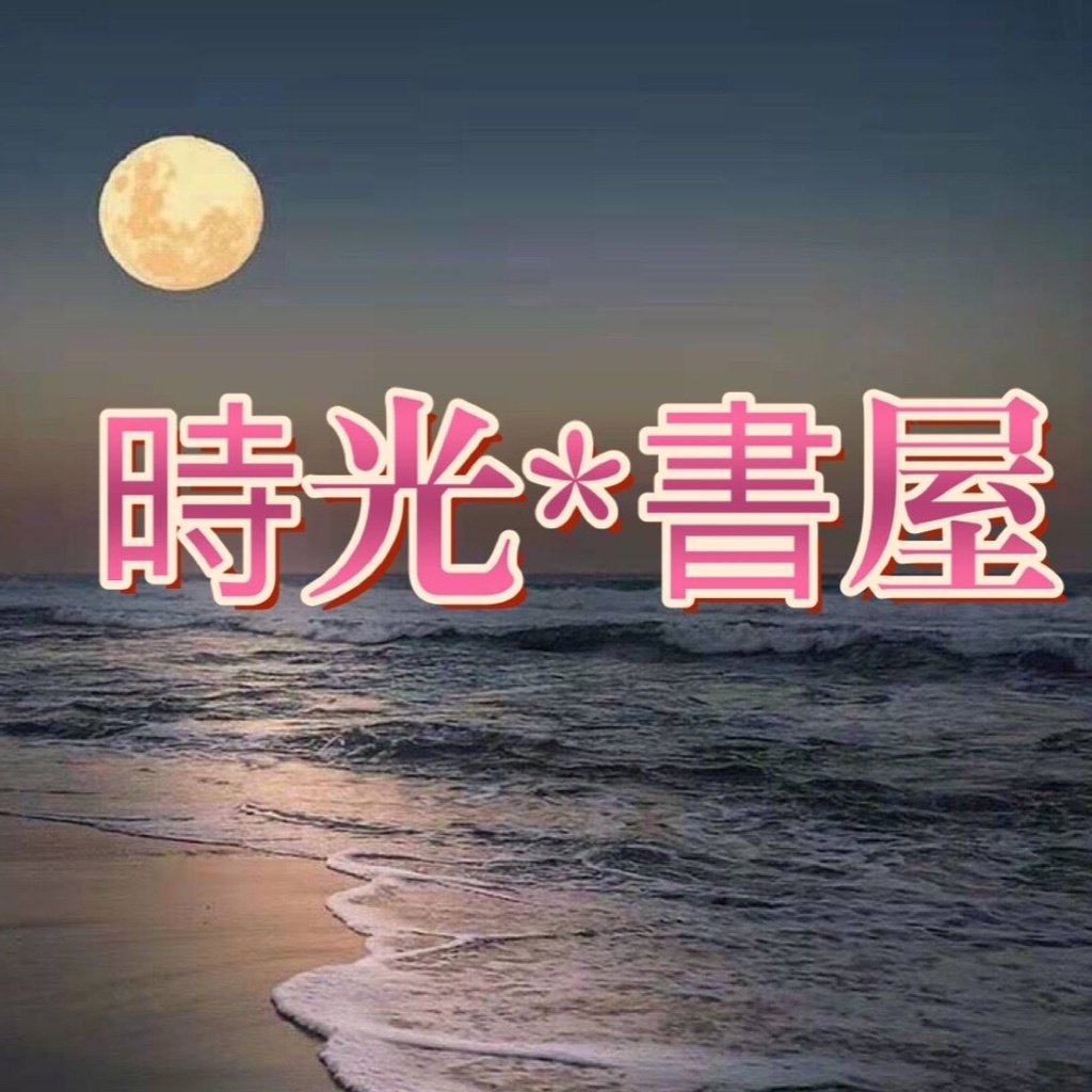 Early Bird 美國加州8本套裝教材小學教輔8冊Evan Moor贈音頻