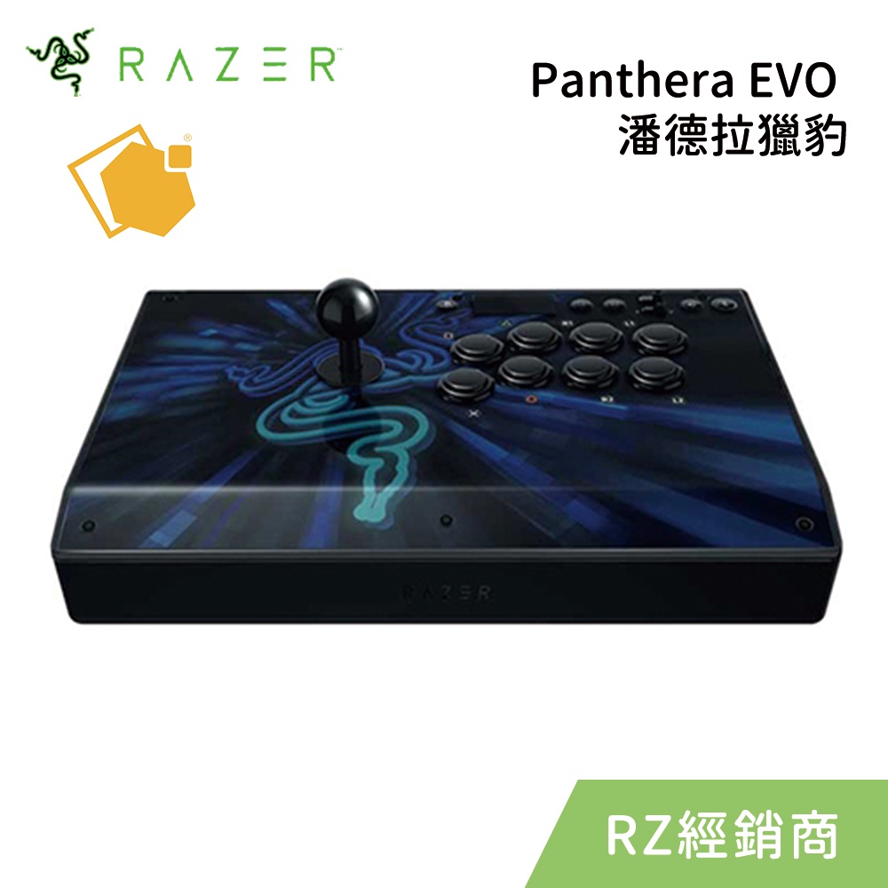 RAZER雷蛇】Panthera EVO 潘德拉獵豹格鬥專用搖桿機械軸(RZ06