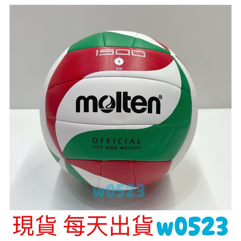 現貨 Molten 佐儀 排球 5號 PU機縫合成皮排球 室內 V5M1500 白紅綠 | 蝦皮購物