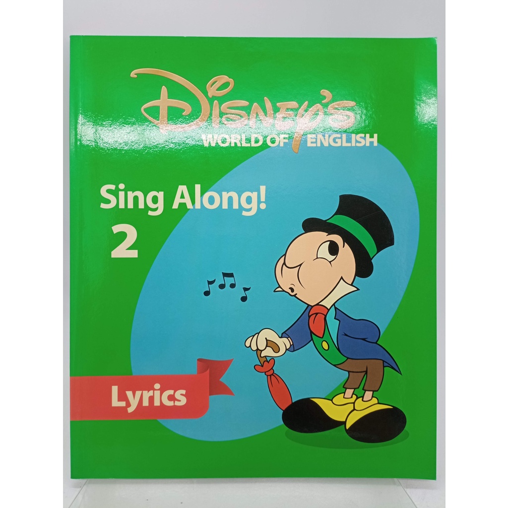 【月界1S】Disney's WORLD OF ENGLISH－Sing Along 2．Lyrics〖少年童書〗DHN