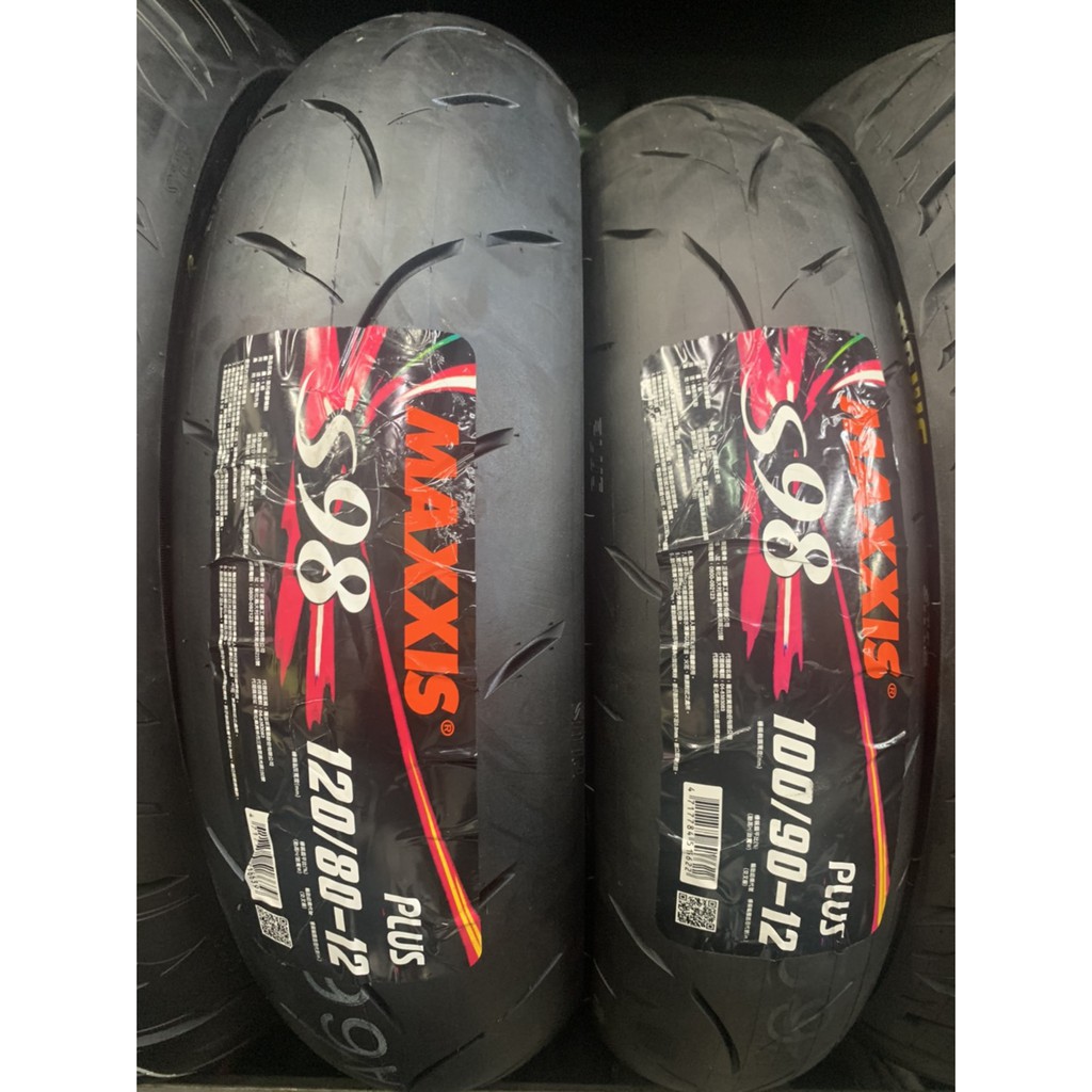 マキシス S98 MAX 120/80-12 ハイグリップ たたき込む シグナス1〜3新品
