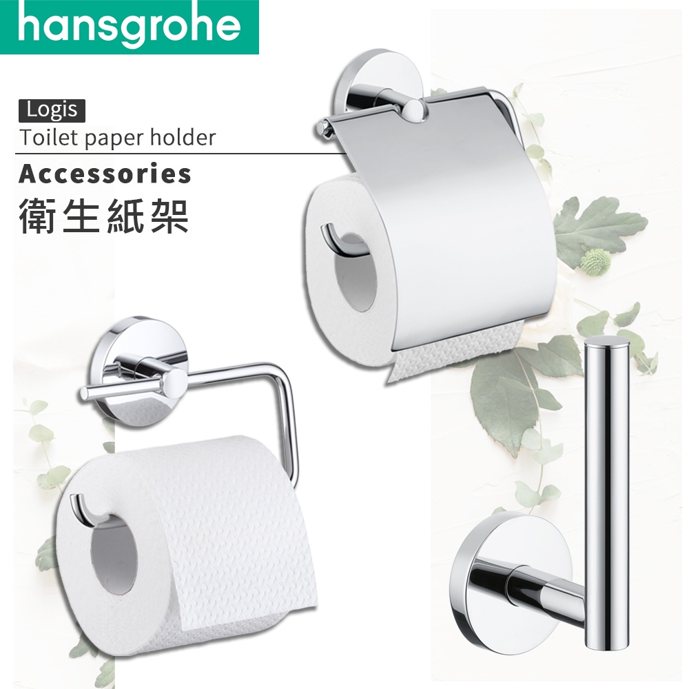 Hansgrohe 40526 Toilet Paper Holder