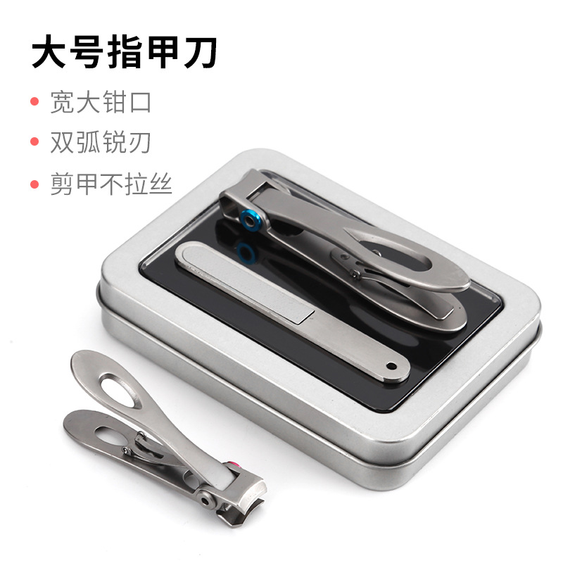 指甲剪指甲刀厚硬指甲剪德國技術大開口指甲剪指甲剪套組灰指甲 指甲剪指甲刀厚硬指甲剪德國技術大開口指甲剪指甲剪套組灰指甲