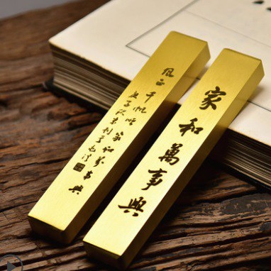 紙鎮鎮紙文鎮布鎮純銅實心紙鎮銅尺鎮~12*2*1公分| 蝦皮購物