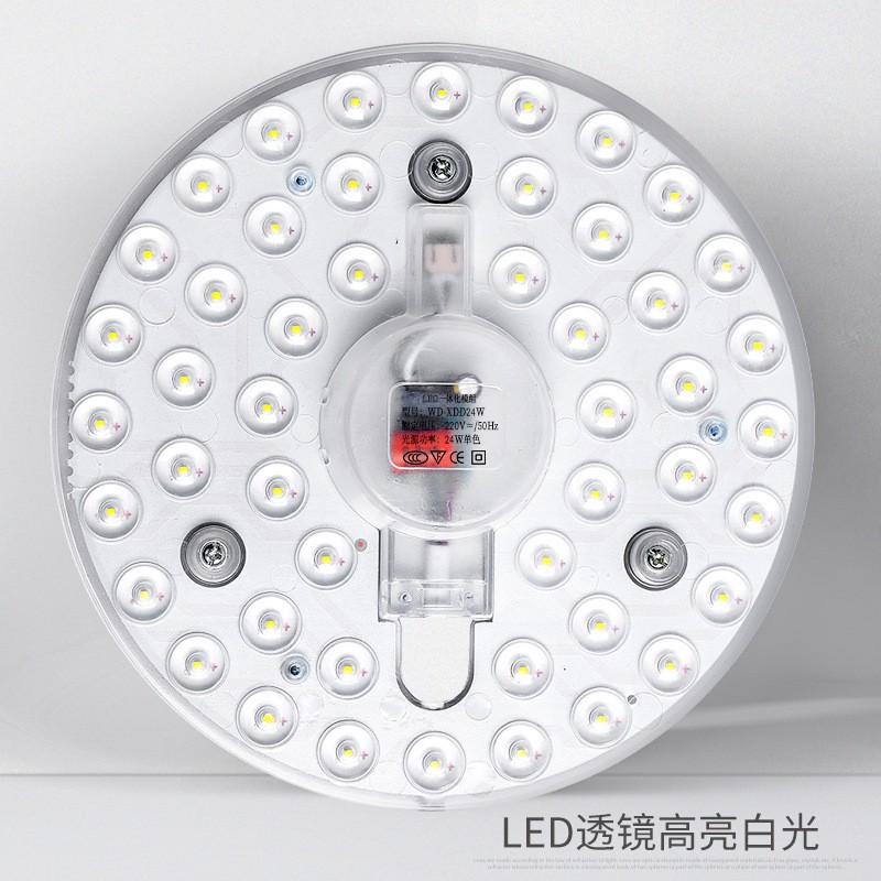 led模組光源 led燈盤吸頂燈芯圓形改造燈板一體化燈板 | 蝦皮購物