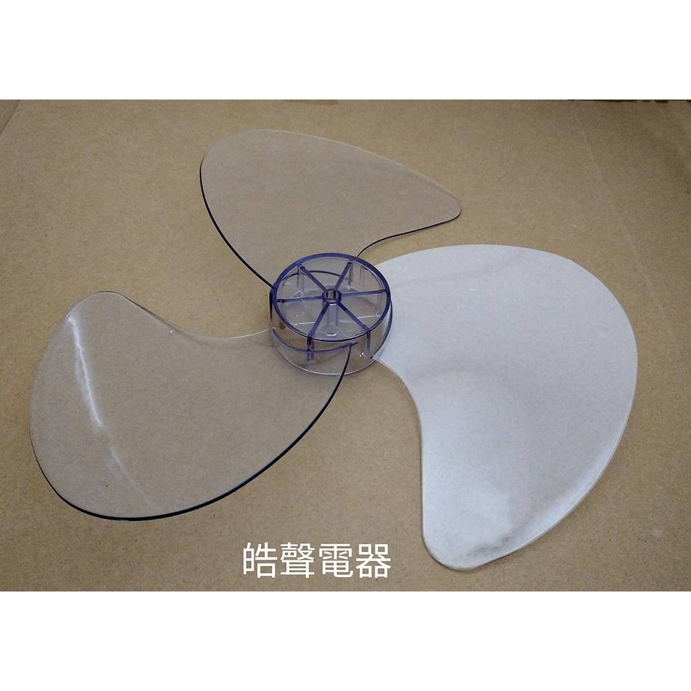現貨三洋EF-1488SR EF-1408SM電風扇扇葉葉片14吋3葉片【皓聲電器】 | 蝦皮購物 現貨三洋EF-1488SR EF-1408SM電風扇扇葉葉片14吋3葉片【皓聲電器】 | 蝦皮購物
