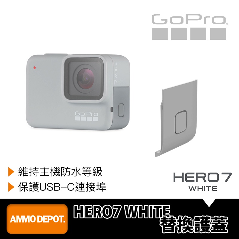 GoPro HERO7 White｜優惠推薦- 蝦皮購物- 2024年3月