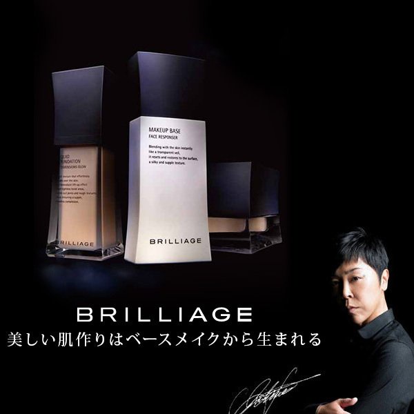 BRILLIAGE Makeup Base Face Responder SPF25 PA++ 33ml 底妝毛孔覆蓋