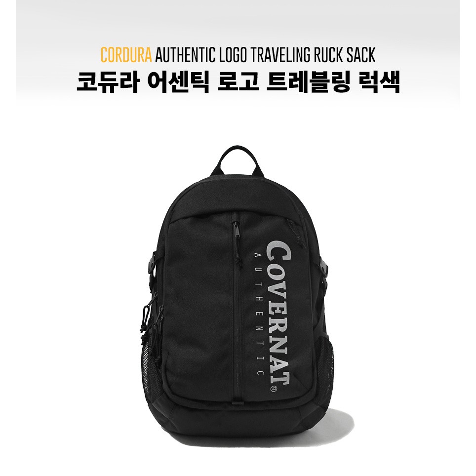 「口碑賣家-現貨-黑」韓國代購COVERNT AUTHENTIC LOGO TRAVEL RUCKSACK 後背包 免運 | 蝦皮購物