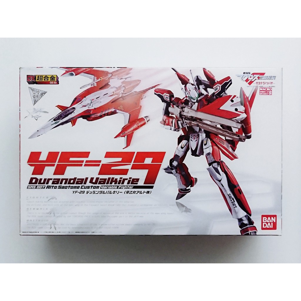 DX 超合金GE-53 馬克羅斯MACROSS F 超時空要塞劇場版戀離飛翼YF